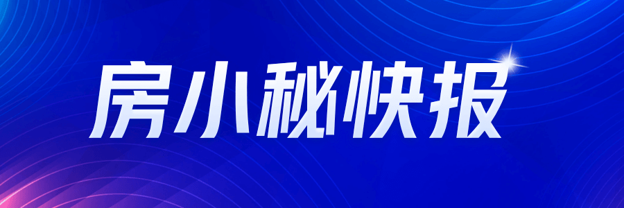 南昌市住宅加装电梯的变化与便利k8凯发国际登录新政策解读：